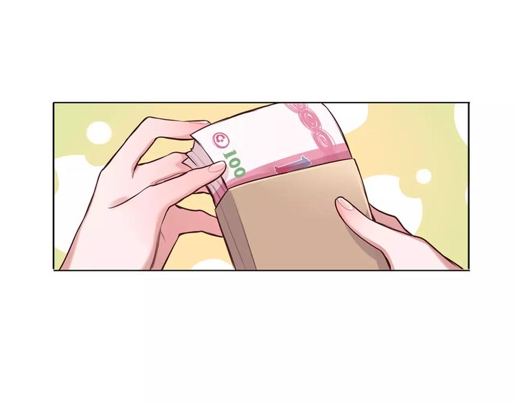 第3话 又见宫良？！51
