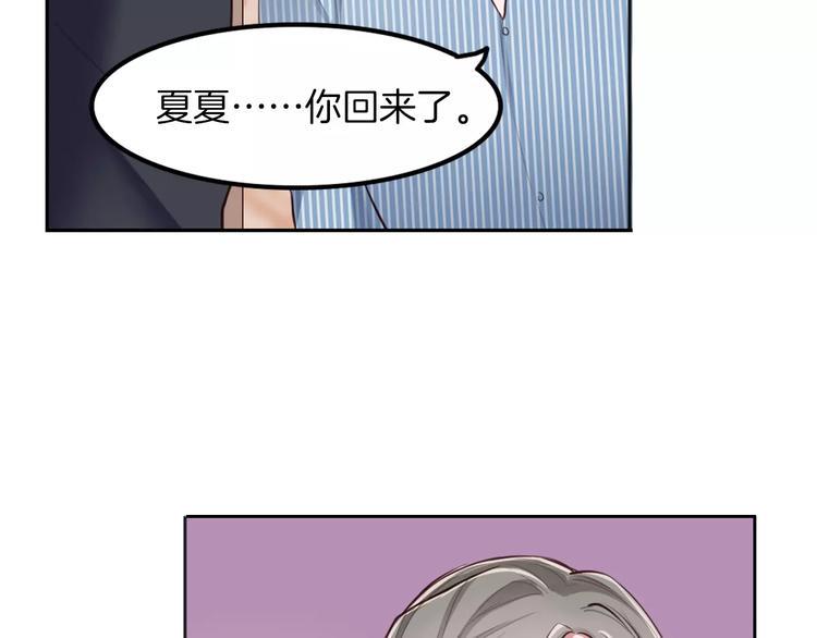 第5话 离家出走60