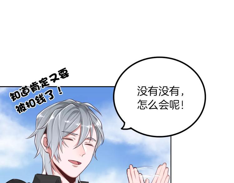 第4话 上学35