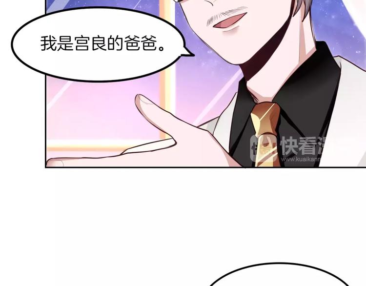 第6话 直接见家长？！66
