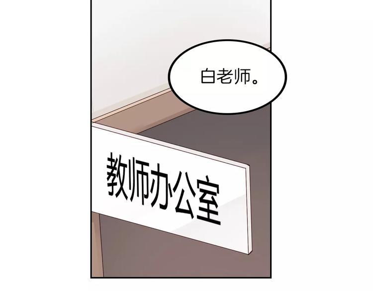 第7话 公主没钱吃饭啦！71