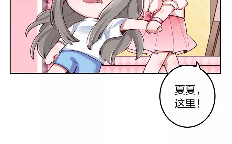 第2话 群演专业户63
