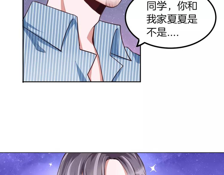 第7话 公主没钱吃饭啦！28
