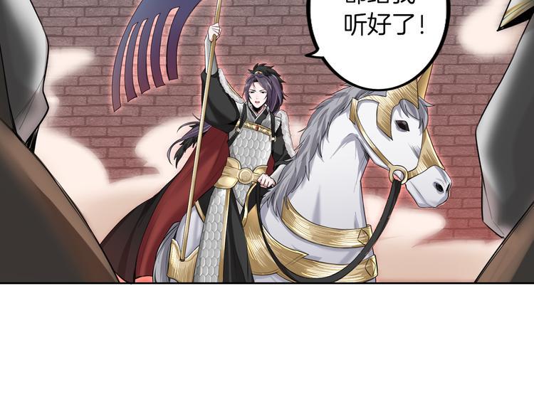 第1话 殉国“太子”穿越了？！64