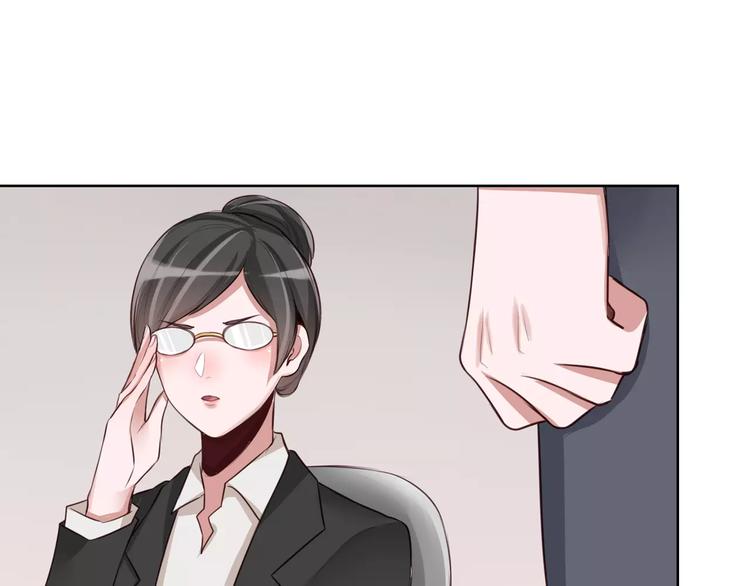第7话 公主没钱吃饭啦！72