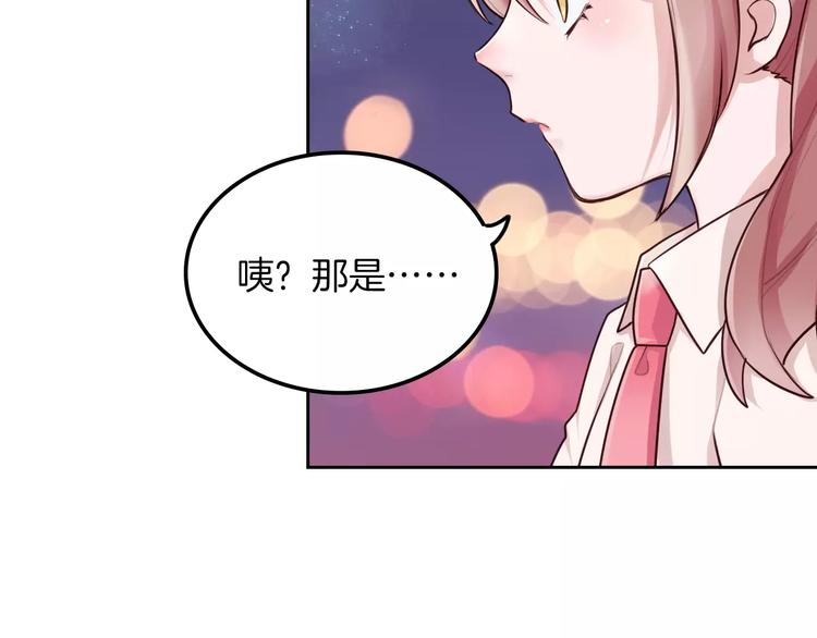 第3话 又见宫良？！66