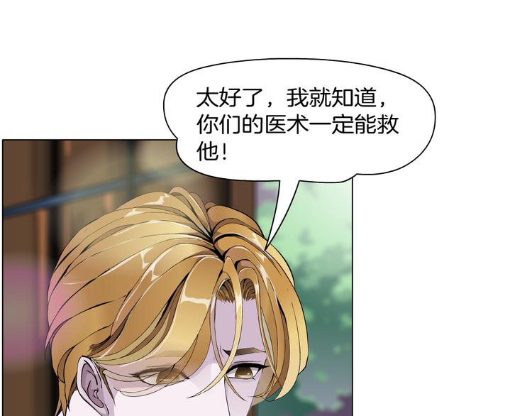 第7话 让人误会的男人120