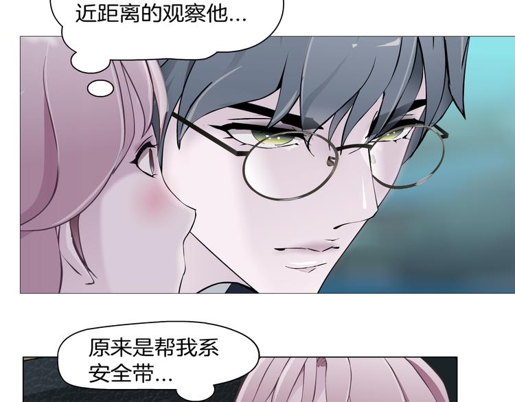 第6话 不想醒来的梦83