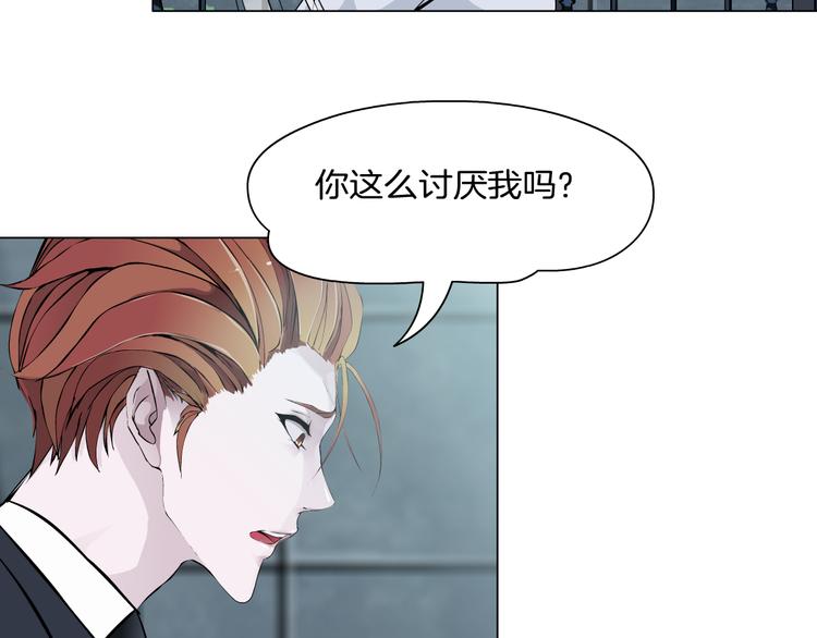 第5话 威胁80