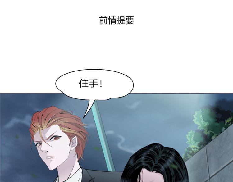 第6话 不想醒来的梦0