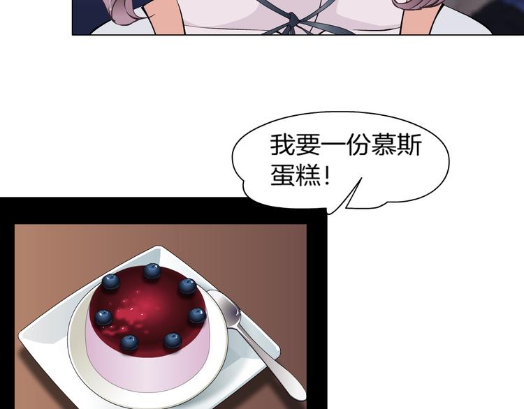第1话 误打误撞！？65