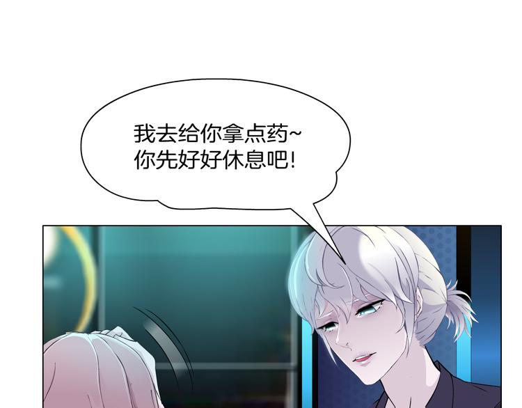 第5话 威胁113