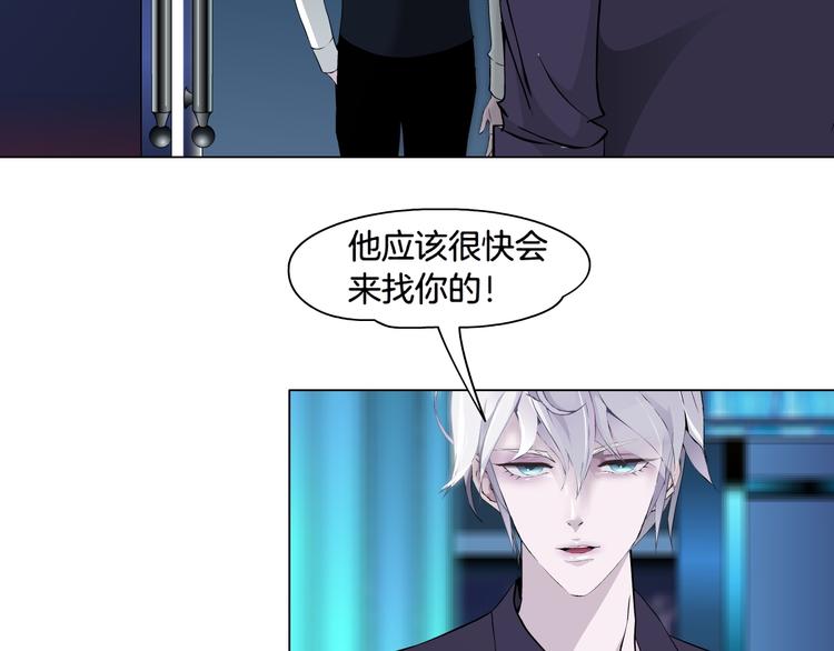 第4话 姐姐的不幸69