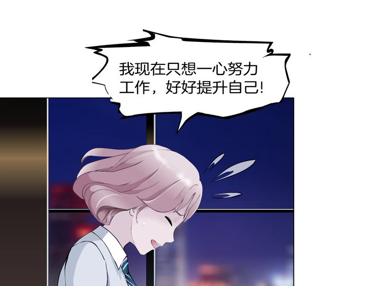第6话 不想醒来的梦55