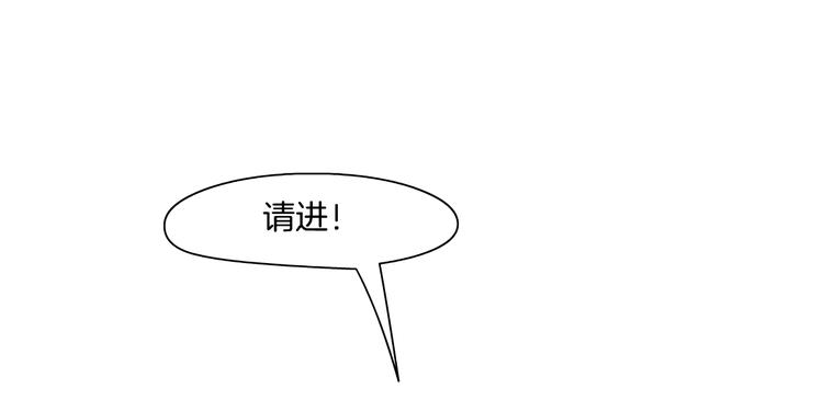 第3话 盯着我的那双眼睛56