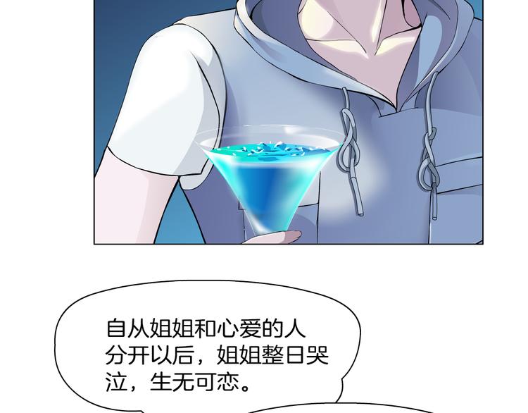 第7话 让人误会的男人98