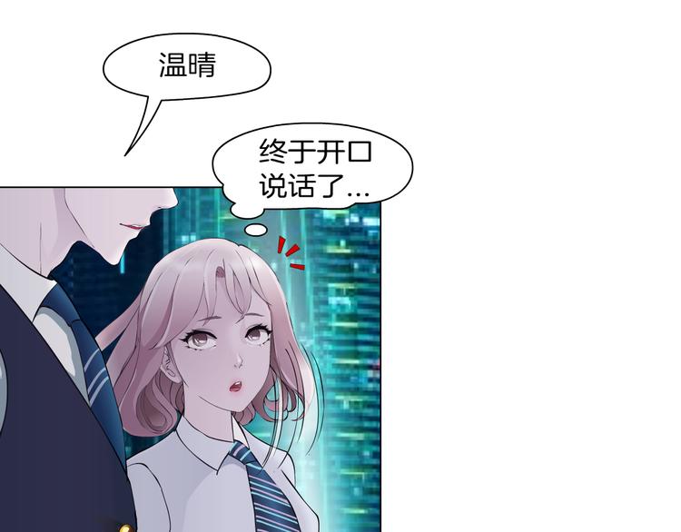 第6话 不想醒来的梦68