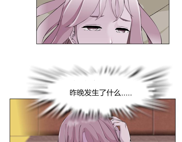 第2话 你的气息很特别10