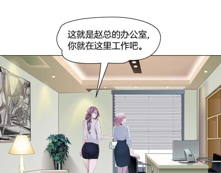 第3话 盯着我的那双眼睛102