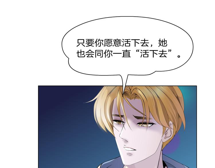 第7话 让人误会的男人97