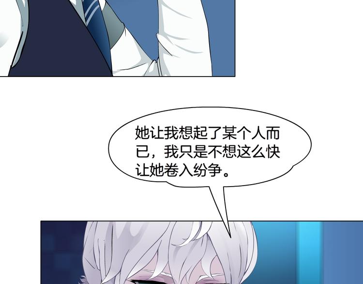 第4话 姐姐的不幸61