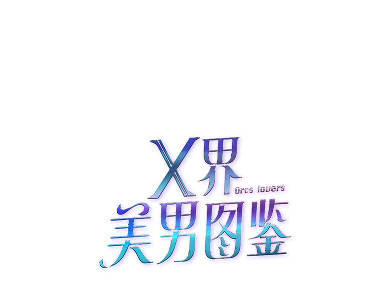 第4话 姐姐的不幸5