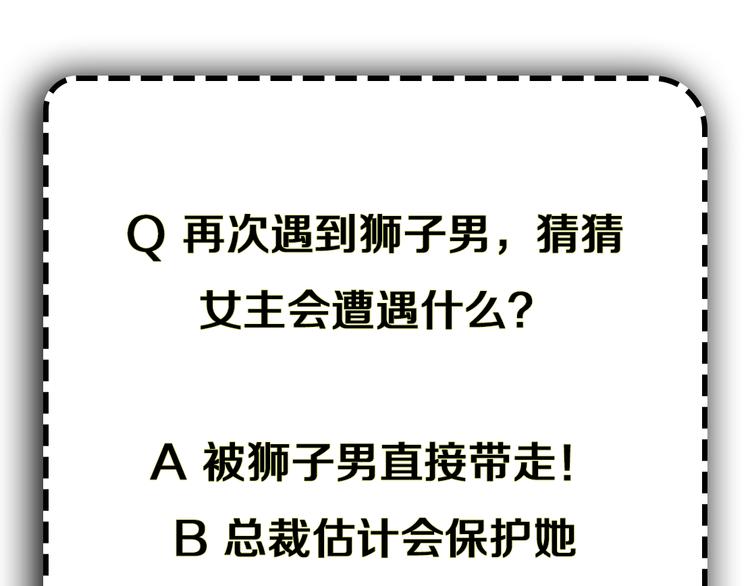 第4话 姐姐的不幸119