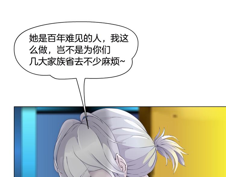 第4话 姐姐的不幸51