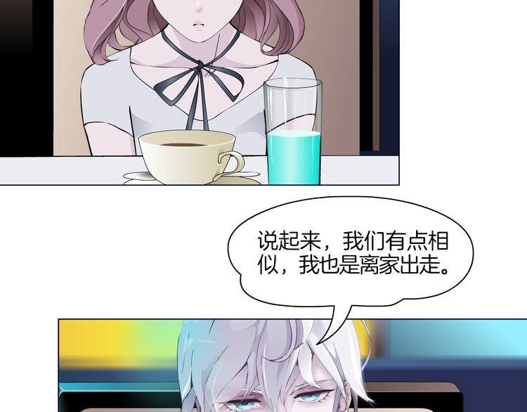 第2话 你的气息很特别40