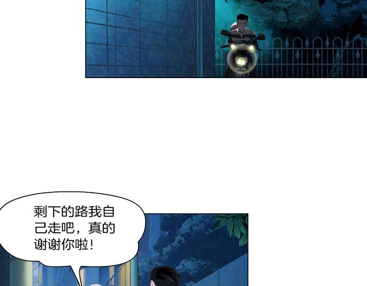 第1话 误打误撞！？118