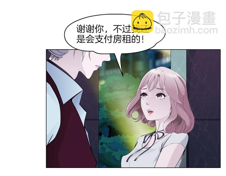 第2话 你的气息很特别58