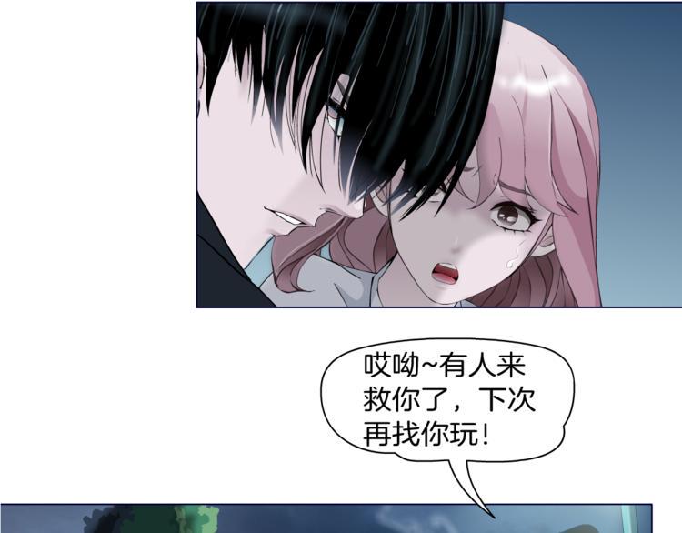 第6话 不想醒来的梦2