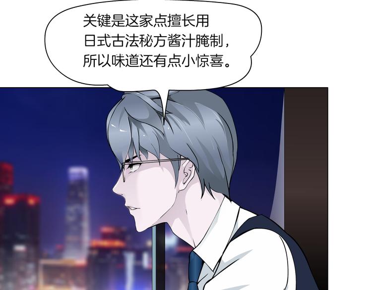 第6话 不想醒来的梦47