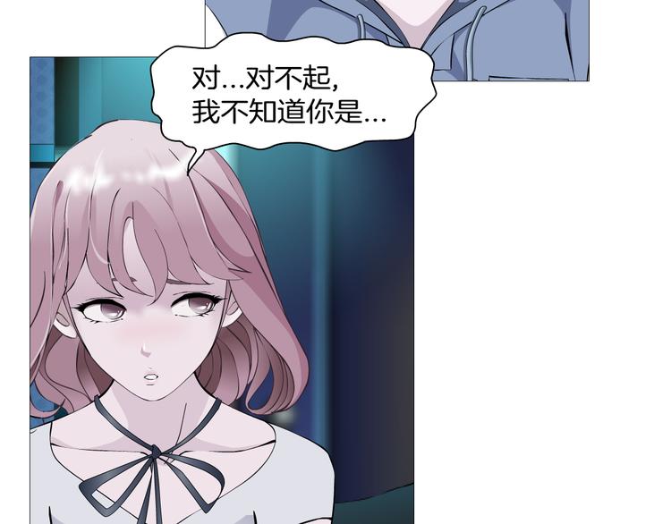 第7话 让人误会的男人39