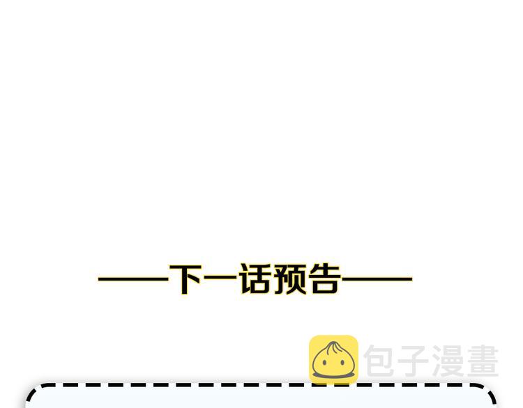 第1话 误打误撞！？137