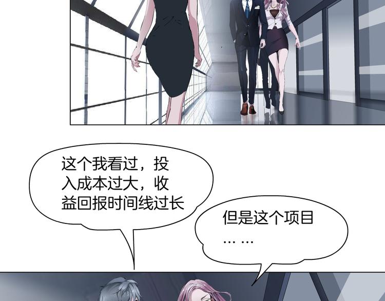 第3话 盯着我的那双眼睛108