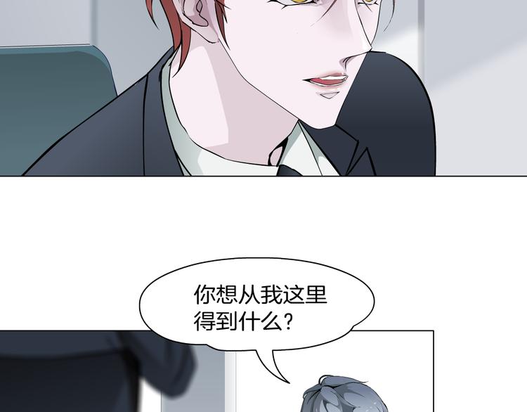 第5话 威胁26