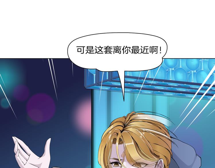 第7话 让人误会的男人57