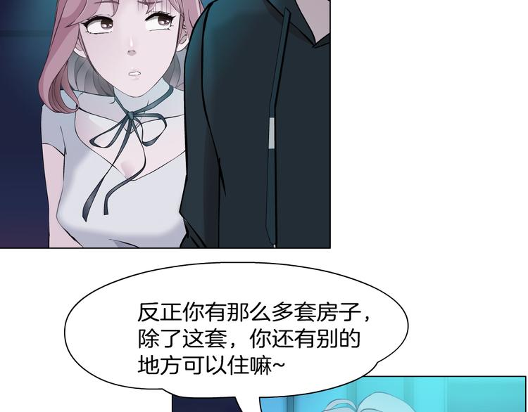 第7话 让人误会的男人53