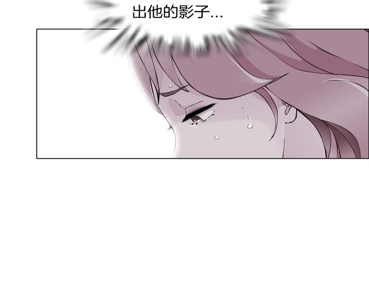 第3话 盯着我的那双眼睛10