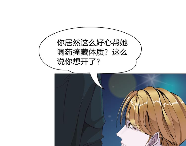 第7话 让人误会的男人92
