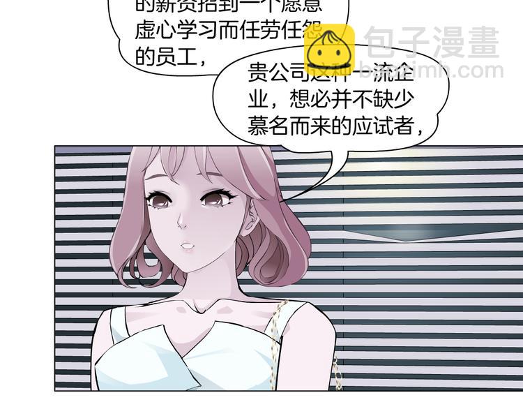 第3话 盯着我的那双眼睛58
