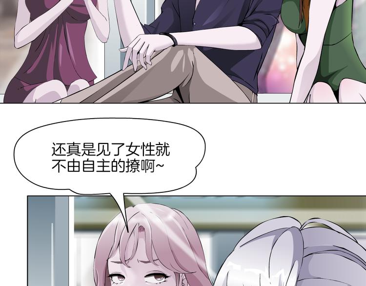 第2话 你的气息很特别101