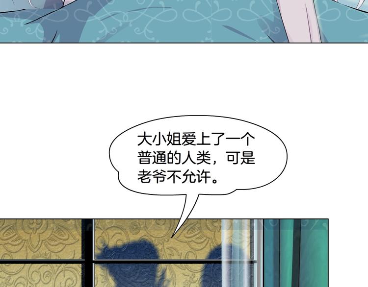 第4话 姐姐的不幸80
