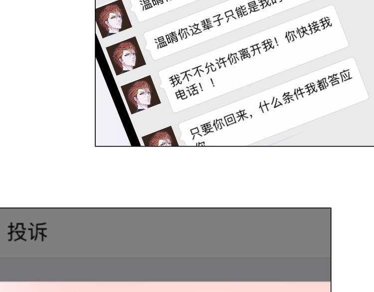 第1话 误打误撞！？27