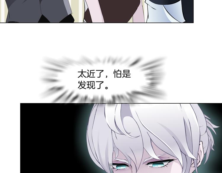 第3话 盯着我的那双眼睛88