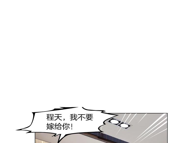 第3话 盯着我的那双眼睛7