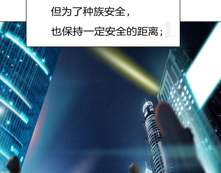 第1话 误打误撞！？3