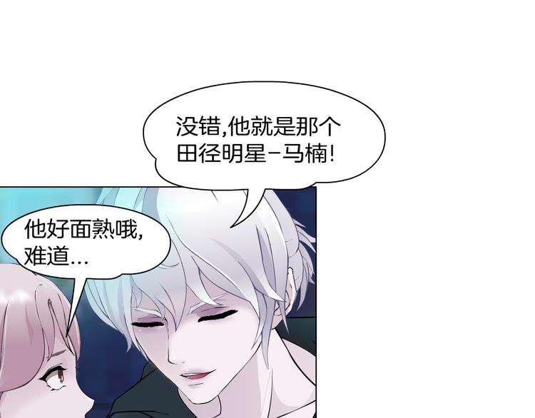 第7话 让人误会的男人42