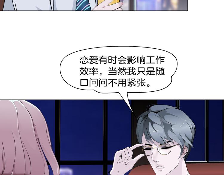 第6话 不想醒来的梦53